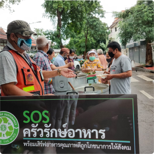 SOS impact 2